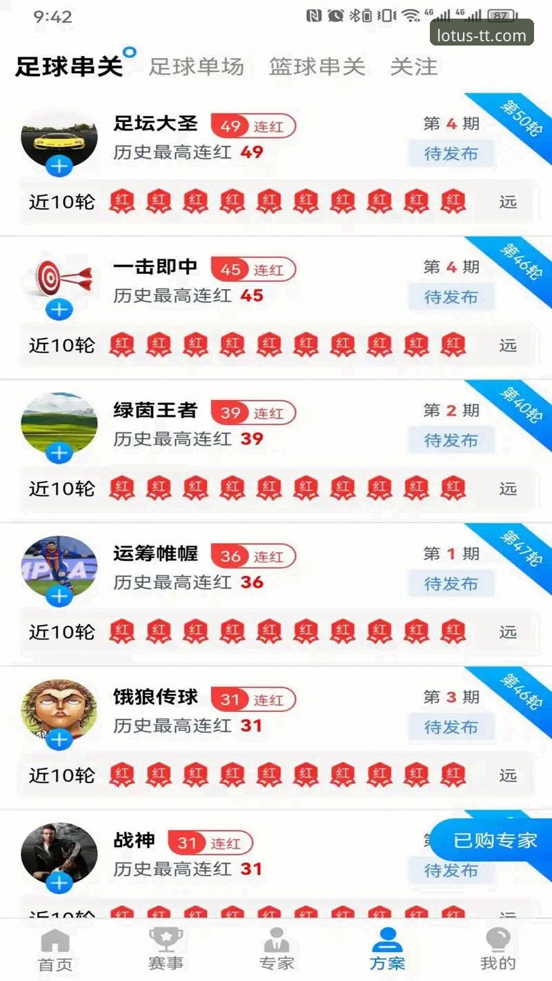 天天娱乐平台2026新版下载实用指南：从安装到登录的完整心得