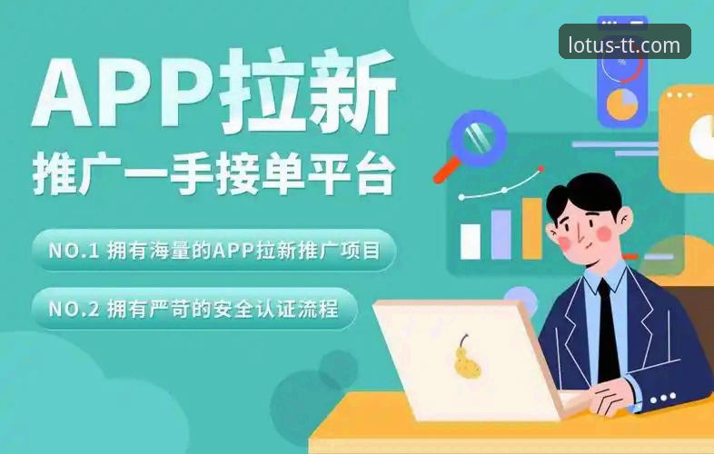 天天娱乐购彩大厅APP安装与评测：2026新版实战指南