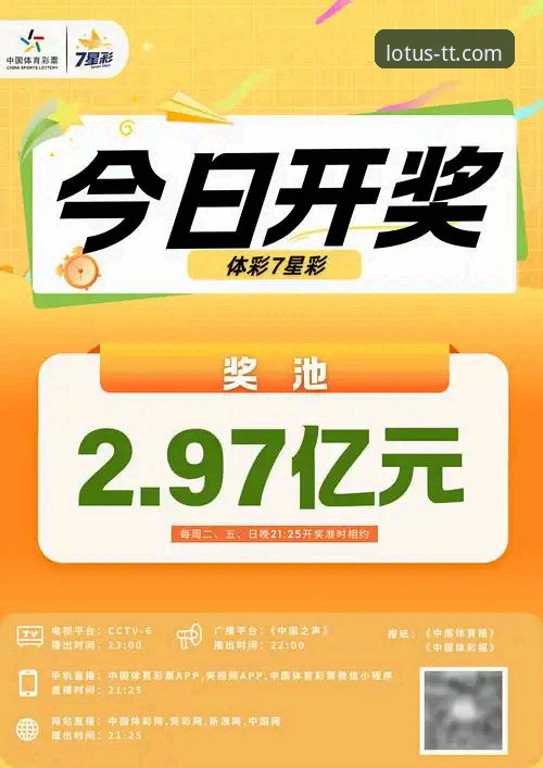 购彩大厅安全下载 天天娱乐平台2026新版上线:购彩大厅安全下载全攻略最新动态