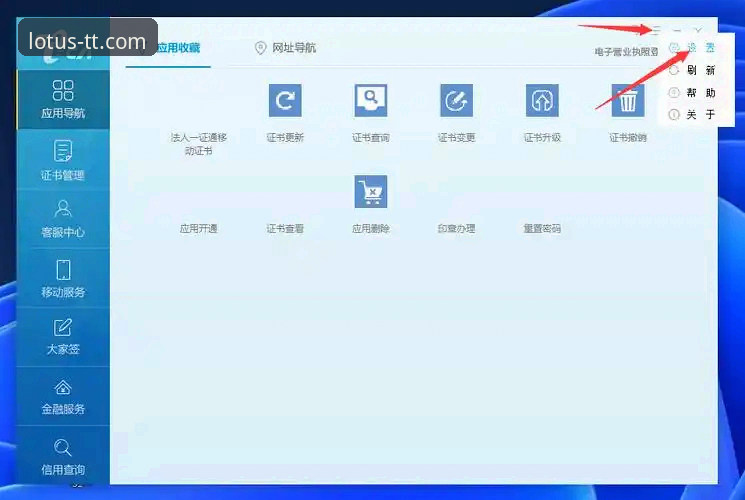 天天娱乐平台购彩大厅登录页面使用教程：2026新版操作指南