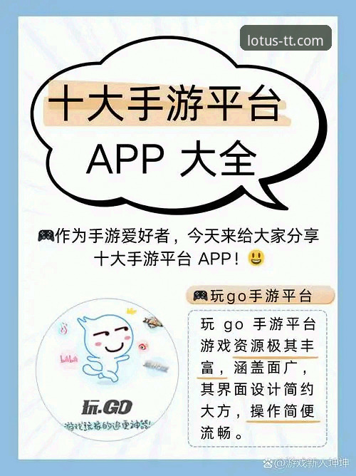 天天娱乐平台掌上购彩完整指南：新手到高手的必备操作手册